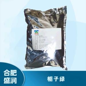 食品添加剂栀子绿1 食品级栀子绿批发