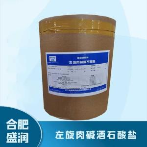 食品添加剂左旋肉碱酒石酸盐1 食品级左旋肉碱酒石酸盐批发