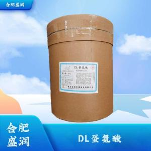 食品级DL-蛋氨酸批发1DL-蛋氨酸