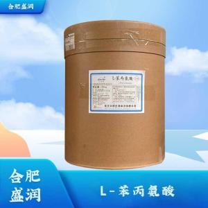 食品级L-苯丙氨酸批发1L-苯丙氨酸