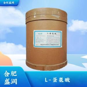 食品级L-蛋氨酸批发1L-蛋氨酸