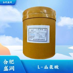 食品级L-瓜氨酸批发1L-瓜氨酸