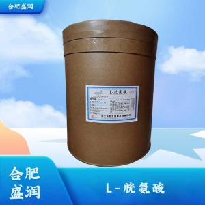 食品级L-胱氨酸批发1L-胱氨酸