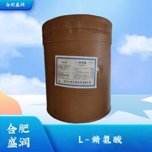 食品级L-精氨酸批发1L-精氨酸