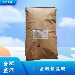 食品级L-赖氨酸盐酸盐批发1L-赖氨酸盐酸盐