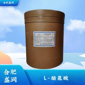 食品级L-亮氨酸批发1L-亮氨酸