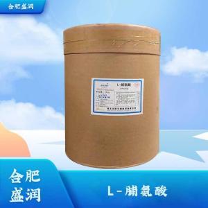 食品级L-脯氨酸批发1L-脯氨酸