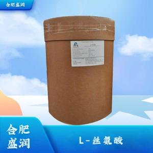 食品级L-丝氨酸批发1L-丝氨酸