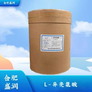 食品级异亮氨酸批发1异亮氨酸