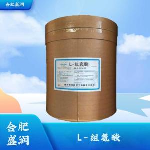 食品级L-组氨酸批发1L-组氨酸