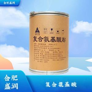 食品级复合氨基酸批发1复合氨基酸