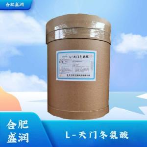食品级天门冬氨酸批发1天门冬氨酸