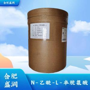 食品级N-乙酰半胱氨酸批发1N-乙酰半胱氨酸