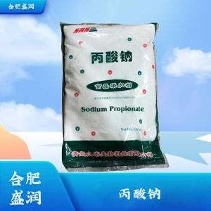 食品级丙酸钠批发1丙酸钠