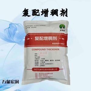 复配增稠剂用法用量 食品级增稠剂复配增稠剂