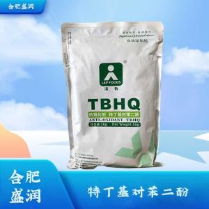 食品级TBHQ批发1特丁基对苯二酚