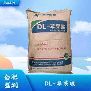 食品级DL-苹果酸批发1DL-苹果酸