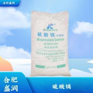 食品级硫酸镁批发1硫酸镁