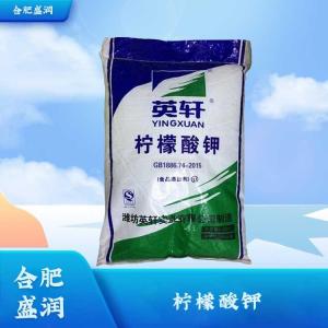 食品级柠檬酸钾批发1柠檬酸钾