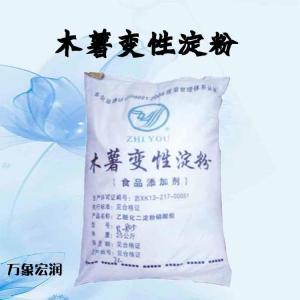 木薯变性淀粉用法用量 食品级增稠剂木薯变性淀粉