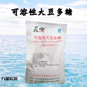 可溶性大豆多糖食品级小包装增稠剂可溶性大豆多糖产品报价