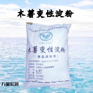 木薯变性淀粉食品级小包装增稠剂木薯变性淀粉产品报价