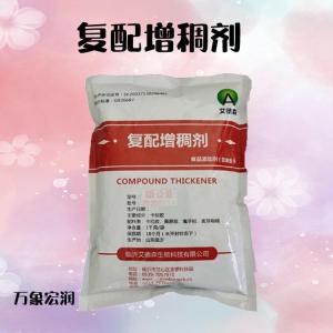 复配增稠剂增稠剂食品级复配增稠剂一斤装使用方法复配增稠剂