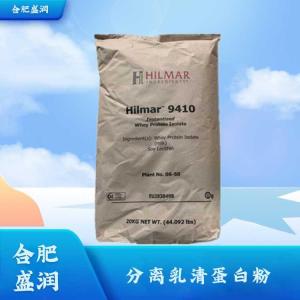 食品级分离乳清蛋白粉批发1分离乳清蛋白粉