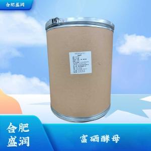 食品级富硒酵母批发1富硒酵母
