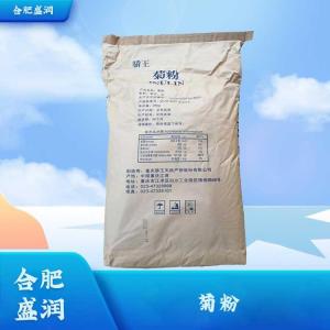 食品级菊粉批发1菊粉