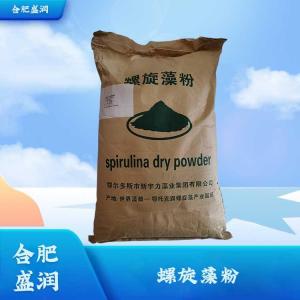 食品级螺旋藻粉批发1螺旋藻粉