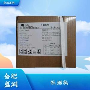 食品级牡蛎肽批发1牡蛎肽