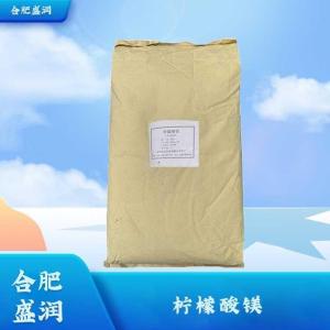食品级柠檬酸镁批发1柠檬酸镁