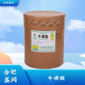 食品级牛磺酸批发1牛磺酸
