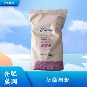食品级全脂奶粉批发1全脂奶粉