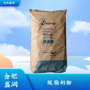 食品级脱脂奶粉批发1脱脂奶粉