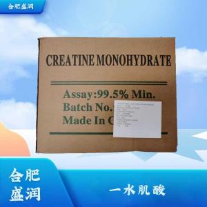 食品级一水肌酸批发1一水肌酸
