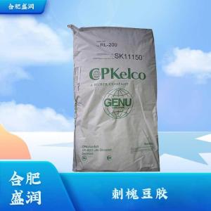 食品级刺槐豆胶批发1刺槐豆胶