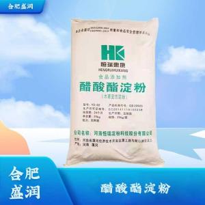 食品级醋酸酯淀粉批发1醋酸酯淀粉