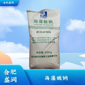 食品级海藻酸钠批发1海藻酸钠