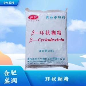 食品级环状糊精批发1环状糊精
