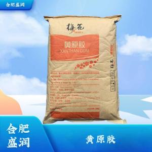 食品级黄原胶批发1汉生胶
