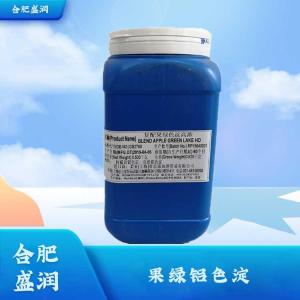 食品级果绿铝色淀批发1果绿铝色淀