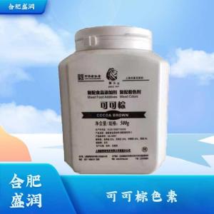 食品级可可棕色素批发1可可棕色素