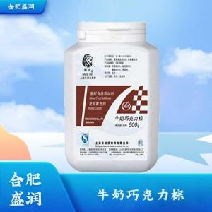 食品级牛奶巧克力棕批发1牛奶巧克力棕