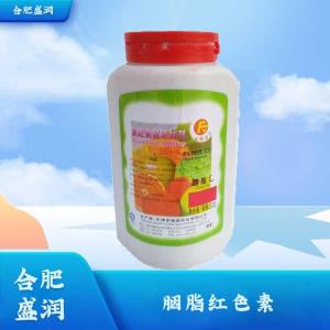 食品级胭脂红色素批发1胭脂红色素