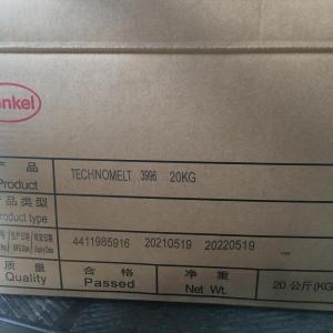 汉高热熔胶TECHNOMELT 3984B夏季胶乳贴胶水环保不致敏