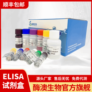 猪（Porcine）肉豆蔻酸（Myristicacid）ELISA检测试剂盒 产品图片