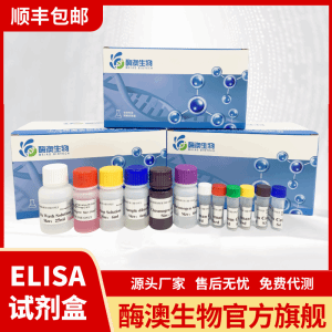 豚鼠6酮前列腺素F1a elisa试剂盒 产品图片