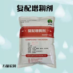 复配增稠剂厂批家发 小包装甜味剂 复配增稠剂 食品级价格